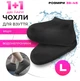 Резиновые чехлы на обувь большие бахилы многоразовые водонепроницаемые BRS Black КОМПЛЕКТ 2ШТ - изображение 1