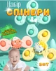 Спинер на присоске погремушка 3шт, детский набор развивающий Морские жители в подарочной коробке. (YL1011D) - изображение 4