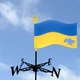 Флюгер на дах Вітряк на будинок Прапор і Герб України - зображення 1