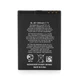 АКБ для Nokia BL-4D (1200 mAh) Blister - зображення 2