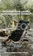 Розкладний стілець Naturehike L04 black, розкладний стільчик туристичний для кемпінгу - зображення 4
