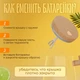 Стеклянная чашка блендер Sunroz Coffee stirring cup 400мл кружка мешалка - изображение 5