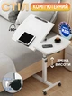 Компьютерний стол Unique U01 60×40×89см, регулируемый наклон и высота, сталь/МДФ, на колесиках Белый - изображение 1