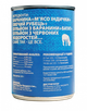 Влажный корм для собак PetKind Lamb Tripe ягненок и индейка 369 г (PK00540) - изображение 3