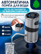 Автоматическая помпа для воды на бутыль диспенсер аккумуляторный Automatic Water Dispenser - изображение 1