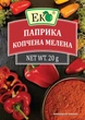 Паприка копчена мелена Еко 20г - зображення 1