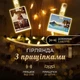 Гирлянда-нить светодиодная GarlandoPro A65 Прищепки 20 LED 5 м теплый белый (128-107-A65) - изображение 2
