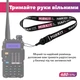 Ремінець, що відстібається, на шию для рацій Baofeng, Kenwood, Motorola Mirkit HAM Radio Operator - зображення 2