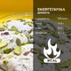 Халва турецкая кунжутная (тахинная) с фисташками 350 г Sahinoglu Tahin Helva (SPis-1-350) - изображение 10