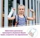 Дитячий бандаж для ліктя та плеча підтримувальний Supretto L (8965-0003) - зображення 6