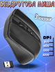 Беспроводная мышь GTM Wireless Mouse 2.4G-DPI 3200 для ноутбука/компьютера, питание от батареек Черная - изображение 1