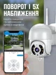 Уличная поворотная 4MP Wi-Fi IP-камера, водонепроницаемая с ночным видением + ICSee, Белая (3058609996) - изображение 2