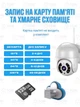 Уличная поворотная 4MP Wi-Fi IP-камера, водонепроницаемая с ночным видением + ICSee, Белая (3058609996) - изображение 11