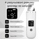Ультразвуковой уз скрабер Swan MSY-C7 с ионизацией для очищения улучшения текстуры кожи лица удаления черных точек профессиональный уход очищает поры мощный аппарат для обновление клеток домашнего и профессионального использования белый - изображение 3