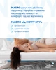 Ортопедический матрас Nowy Styl Magro SN-24 80х190 см (4820040795249) - изображение 7