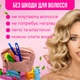 Спиральные бигуди лента для завивки волос с крючком BRS - изображение 2