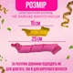 Спиральные бигуди лента для завивки волос с крючком BRS - изображение 3