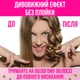 Спиральные бигуди лента для завивки волос с крючком BRS - изображение 5