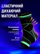 Бандаж на голеностопный сустав фиксирующий эластичный бинт при растяжениях BRS Black-Green КОМПЛЕКТ 2ШТ - изображение 2