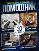Бездротовий автомобільний пилосос VACUUM CLEANER VAC-330 для сухого та вологого прибирання Акумуляторний автопилосос для салону автомобіля та будинка 120 Вт - зображення 4