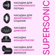Фен SmartX Magic Hair Supersonic Premium 5 насадок фуксия - изображение 3