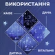 Гирлянда светодиодная штора GarlandoPro звезда и луна 108LED 3х0,9 м гирлянда звезда Белый - изображение 3