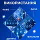 Гирлянда штора светодиодная GarlandoPro звезда и елка 120LED 3х0,9 м 8 режимов Синий 1733070BL - изображение 3