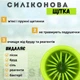 Лапомойка удобная емкость для мойки лап животных Lapomover Soft Gentle большая (резиновая, зеленая) - изображение 2