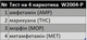 Тест на 4 наркотика: амфетамин (АМP), марихуана (THC), морфин (MOP), метамфетамин (МЕТ) - W2004-P - зображення 4