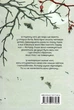 Ночі бісів Шардіцька Катержіна МАҐУРА - изображение 2