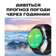 Женские часы Uwatch Smart Holiday Gold Steel, 2 ремешка - изображение 18