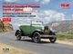 Сборная модель ICM Модель A Standard Phaeton (1930-е годы) Американский легковой автомобиль 24051 - изображение 2