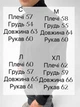Гольф-водолазка мужская Sane на флисе XL графитовая - изображение 6