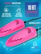 Сушилка для обуви электрическая туфелька детская BRS Pink - изображение 2