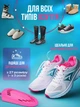 Сушилка для обуви электрическая туфелька детская BRS Pink - изображение 5