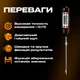 Термометр електронний кухонний із щупом градусник для вимірювання температури цифровий BRS TP101 Black - зображення 2