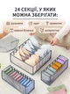 Органайзер для хранения белья одежды носков трусов мелочей детских вещей UnA набор 3 шт в настольный ящик шкаф комод кофр кейс прозрачный нейлон (25.0001) - изображение 7