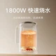 Электрочайник MIjia Electric Kettle S1 BHR8171CN - изображение 4