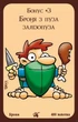 Настільна гра Третя планета Манчкін Дракони (Munchkin Dragons) (укр.) - изображение 3