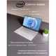 Ноутбук 15,6 дюймів Intel Celeron N4000 пам'ять 8 ГБ SSD 256 ГБ система Windows 10 Срібло - изображение 4