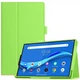 Чохол книжка Lenovo Tab M10 Plus 10.6 (3rd gen) TB125 TB128 Зелений - зображення 1