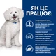 Hill’s PRESCRIPTION DIET k/d Early Stage з ActivBiome+ Kidney Defense Сухий корм для собак для підтримання функції нирок на ранній стадії захворювання, 1,5 кг - изображение 3