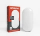Cветильник 15W IP65 5000К ETRON Communal ЖКХ 1-EСP-505-E - изображение 1