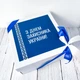 Подарочный набор ко Дню Защитника Украины - изображение 3