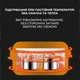 Ланч-бокс Weizer USB WarmBox с подогревом (WZR-3450) - изображение 2