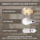 Люстра на 6 ламп ESLLSE BELFAST 6xE27 R 740x190 мм Чорна - зображення 6
