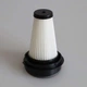 Фільтр для акумуляторного пилососа BEKO VRT61821V, VRT61818VW, VRT61814VR, VRT61814VB - зображення 1