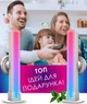 RGB панелі світлодіодні Tuya Smart LED (white) WiFi 2700-6500K - зображення 11