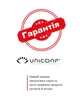 Набор трусов-боксеров мужских хлопковых Uniconf Boxer UBB116 XL 3 шт Черный (5942542257854) - изображение 9