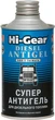 Антигель дизельного топлива Hi-GEAR 1:500 до -47 С на 160 л 325 мл (HG3426) - изображение 1